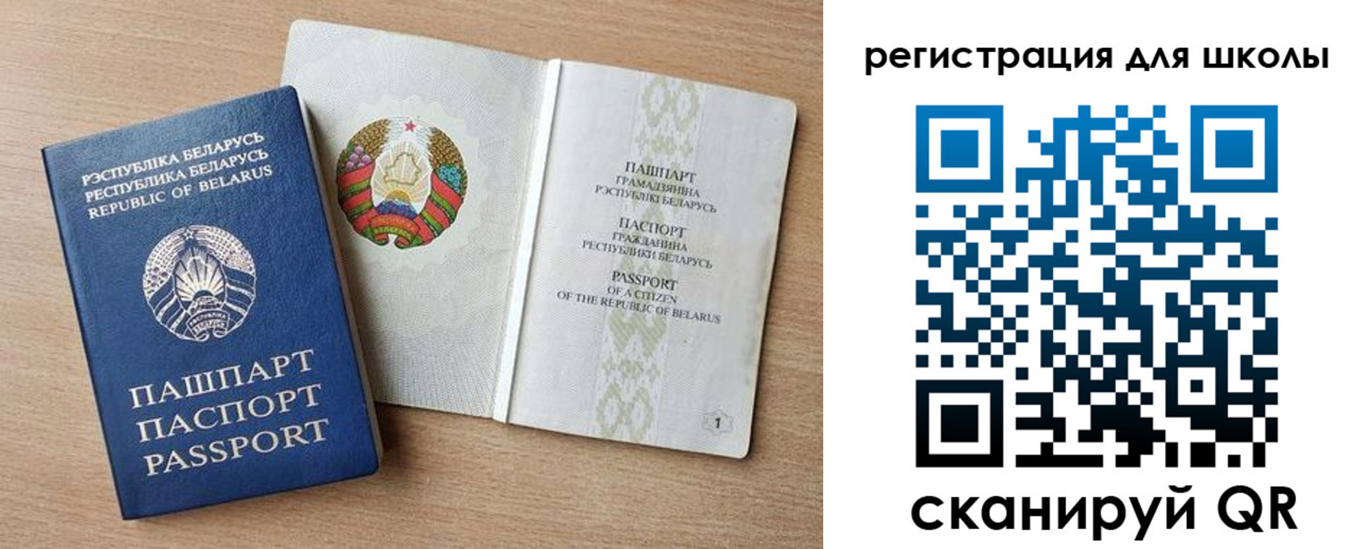 прописка регистрация в Лузе