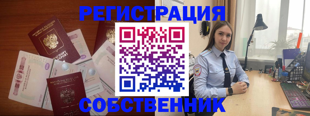 прописка паспорт в Лузе